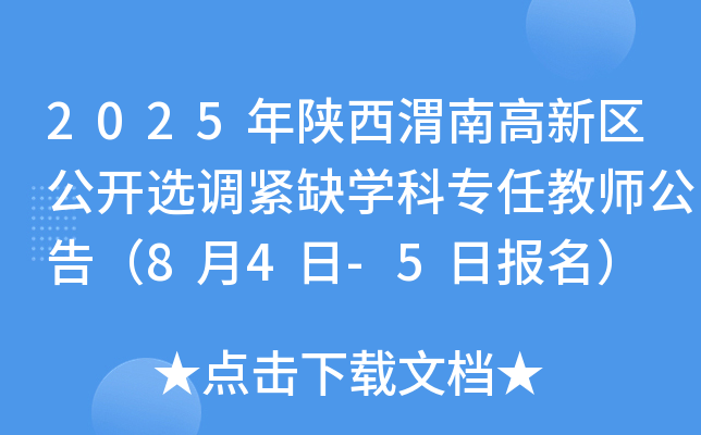 2025μϸ^(q)_(ki)x{(dio)oȱW(xu)ƌν̎棨84-5?qng)?bo)