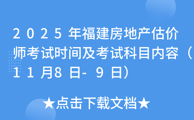 2025긣خa(chn)rԇrgԇĿ(ni)ݣ118-9գ