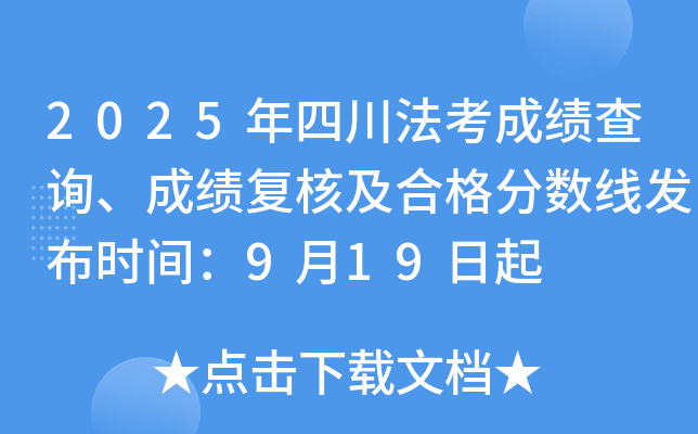 2025Ĵɿ(j)ԃɿ(j)(f)˼ϸ?jn)?sh)l(f)r(sh)g919