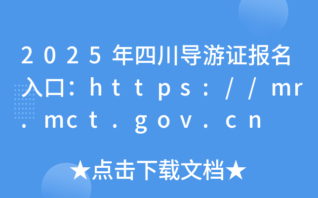 2025Ĵ(do)C(bo)ڣhttps://mr.mct.gov.cn
