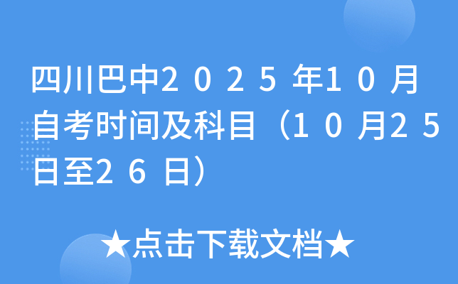 Ĵ202510ԿrgĿ102526գ