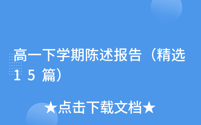 һW棨x15ƪ