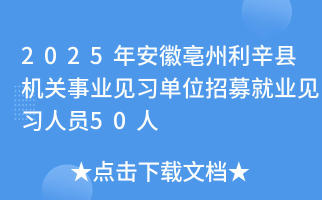 2025갲hC(j)P(gun)I(y)Ҋ(x)λļ͘I(y)Ҋ(x)ˆT50