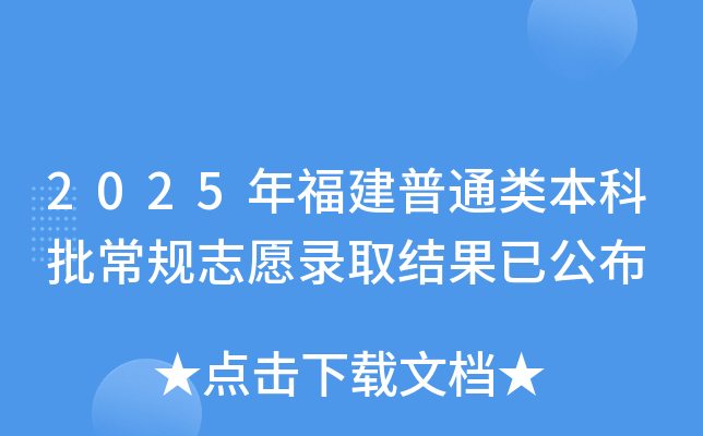 2025긣ͨҎ(gu)־ԸȡY(ji)ѹ