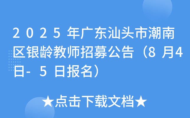2025V|^гυ^(q)yg̎ļ棨84-5Ո