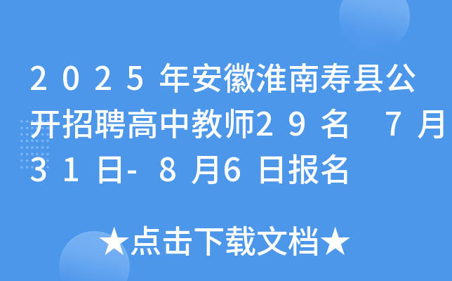 2025갲ջωۿh_(ki)Ƹн̎29 731-86?qng)?bo)
