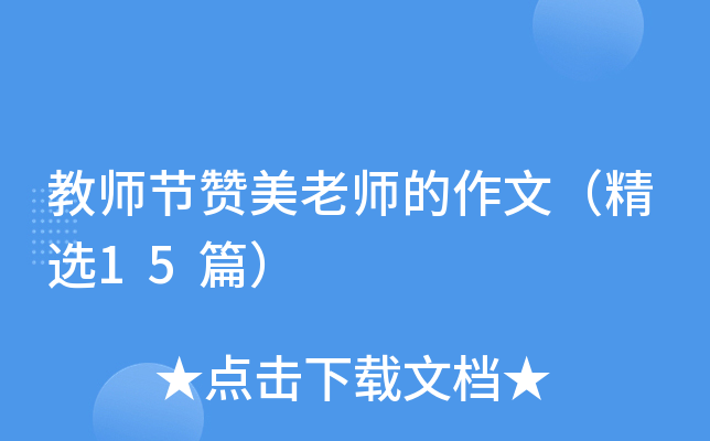 ̎(ji)ٝώģx15ƪ
