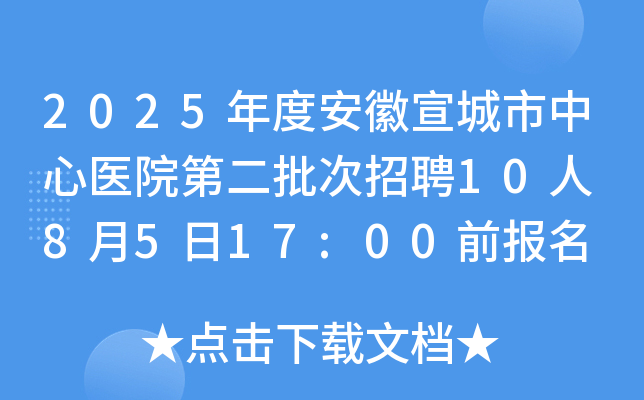 2025Ȱt(y)ԺڶƸ10 8517:00ǰ(bo)