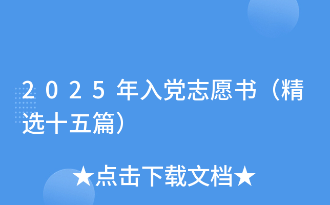 2025h־Ըxʮƪ