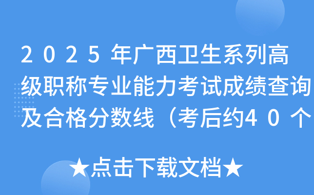 2026Vl(wi)ϵи߼(j)Q(chng)(zhun)I(y)ԇɿ(j)ԃ(xn)ϸ?jn)?sh)(xin)s40(g)գ