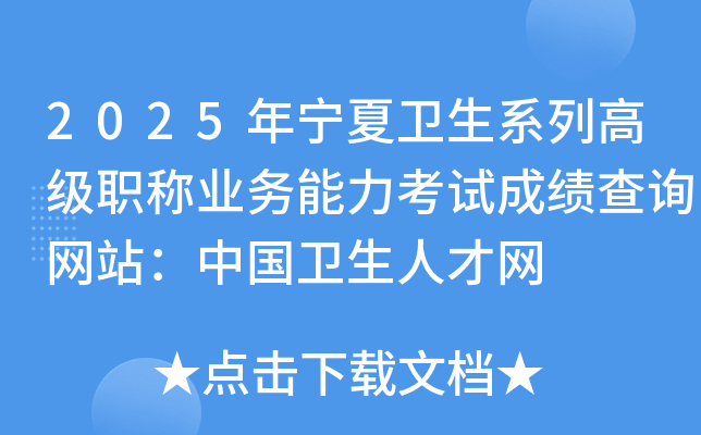 2025ꌎl(wi)ϵи߼QI(y)(w)ԇɿԃW(wng)վЇl(wi)˲žW(wng)