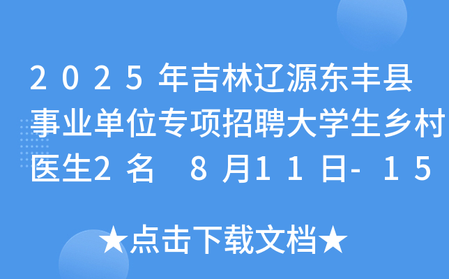 2025꼪|Դ|ShI(y)λ(xing)ƸW(xu)l(xing)t(y)2 811-15Ո(bo)