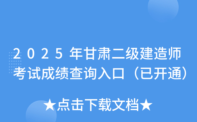 2025C쎟ԇɿԃ?ni)ڣ_ͨ