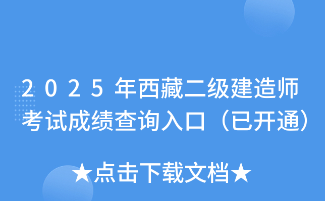 2025ض쎟ԇɿԃڣ_ͨ