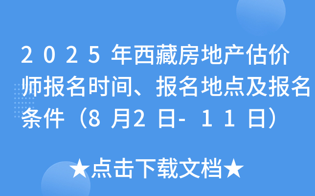 2025طخa(chn)r(ji)(bo)r(sh)g(bo)c(din)(bo)l82-11գ