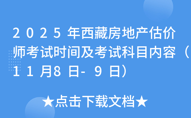 2025طخa(chn)r(ji)ԇr(sh)gԇĿ?j)?ni)ݣ118-9գ