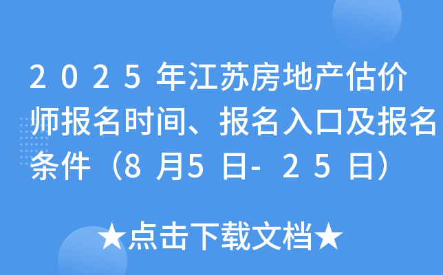 2025꽭Kخa(chn)rrgڼl85-25գ