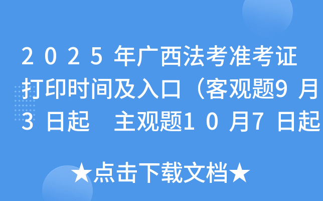 2025VʿCӡrgڣ^}93 ^}107