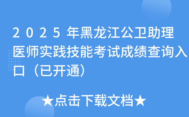 2025l(wi)t(y)(sh)`ܿԇɿ(j)ԃ?ni)ڣ_ͨ