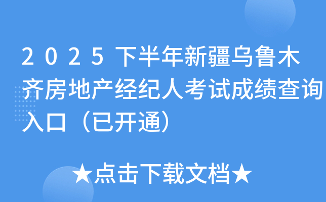 2025ϰ½ľRخa(chn)(jng)o(j)˿ԇɿ(j)ԃ(xn)?ni)ڣ_(ki)ͨ