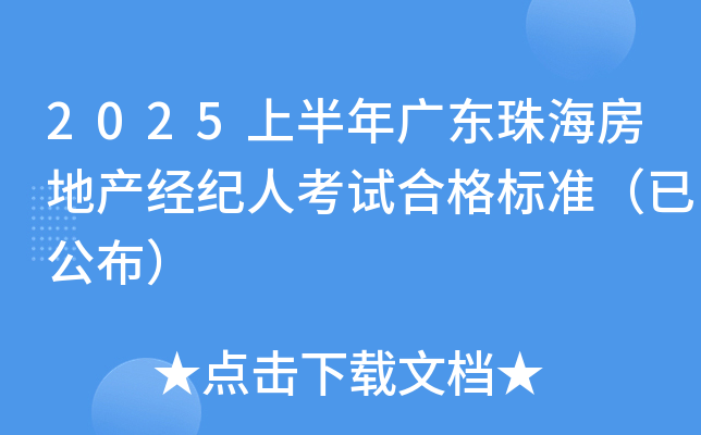 2025ϰV|麣خa(chn)(jng)o(j)˿ԇϸ(bio)(zhn)ѹ
