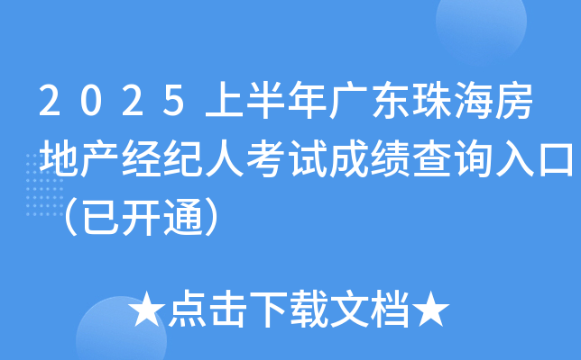 2025ϰV|麣خa(chn)(jng)o(j)˿ԇɿԃ?ni)ڣ_ͨ