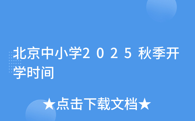 СW(xu)2025＾_W(xu)r(sh)g