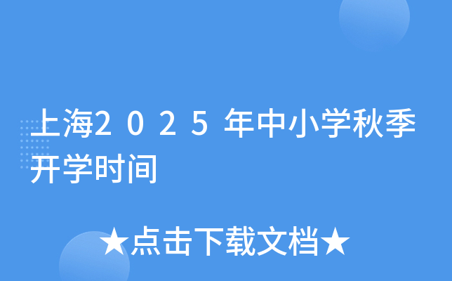 Ϻ2025СW(xu)＾_W(xu)rg