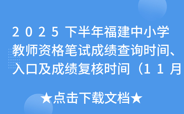 2025°긣СW̎YPԇɿԃrgڼɿ(f)˕rg117ң