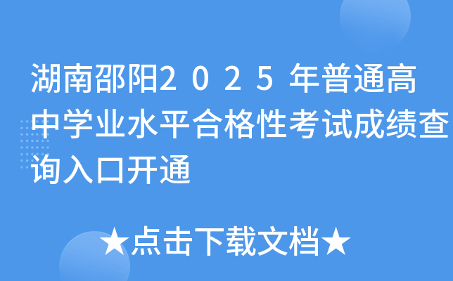 2025ͨЌWI(y)ˮƽϸԿԇɿԃ_ͨ