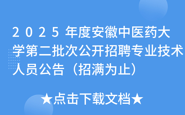 2025Ȱt(y)ˎWڶι_ƸI(y)gˆT棨НMֹ