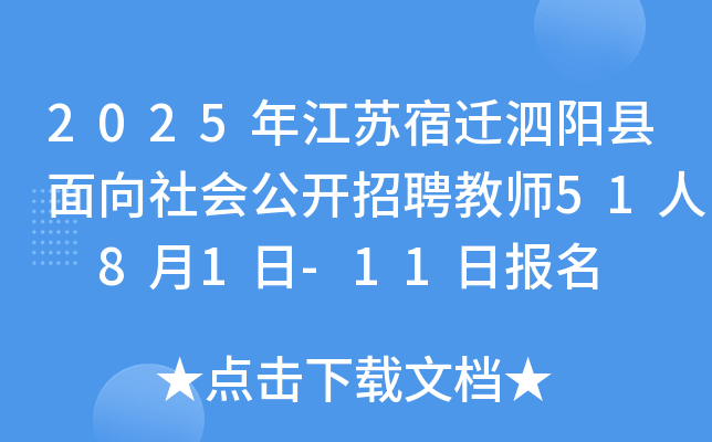 2025꽭Kwꖿh(hu)_Ƹ̎51 81-11?qng)?bo)