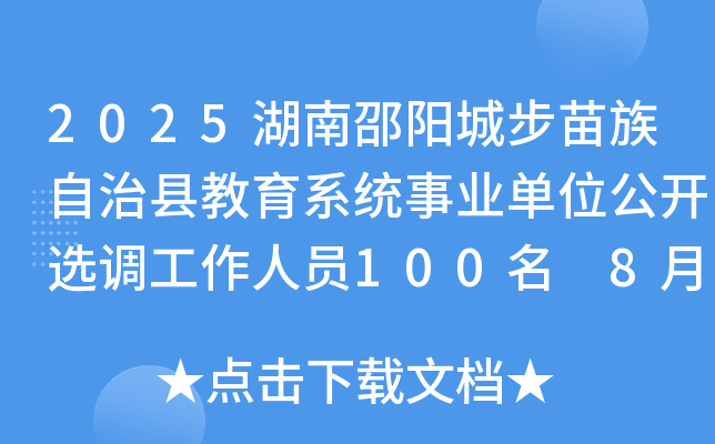 2025ꖳǲοhϵy(tng)I(y)λ_x{(dio)ˆT100 857Ո(bo)