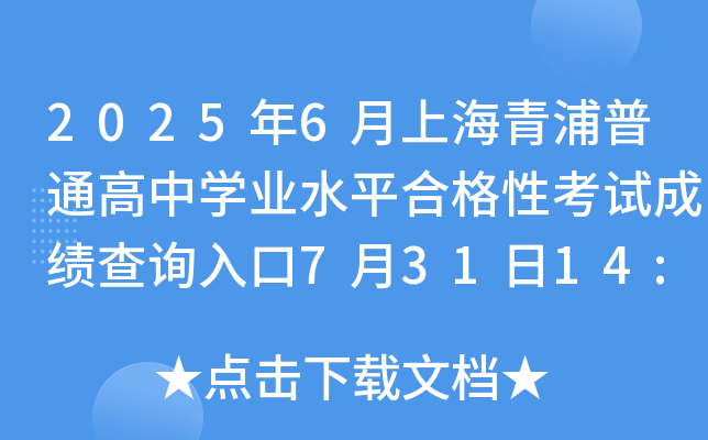 20256ϺͨЌWI(y)ˮƽϸԿԇɿԃ?ni)?3114:00_ͨ