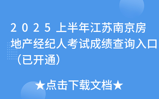 2025ϰ꽭KϾخa(chn)(jng)o(j)˿ԇɿ(j)ԃ?ni)ڣ_ͨ