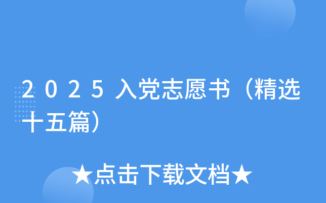 2025h־Ըxʮƪ