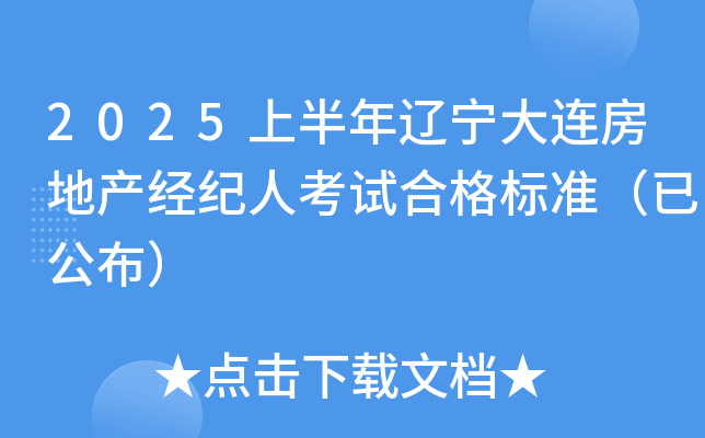 2025ϰ|Bخa(chn)(jng)o(j)˿ԇϸ(bio)(zhn)ѹ