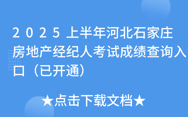 2025ϰӱʯfخa(chn)(jng)o(j)˿ԇɿԃ?ni)ڣ_ͨ