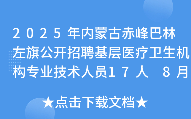 2025(ni)ɹų칫_Ƹt(y)l(wi)C(j)(gu)I(y)g(sh)ˆT17 87-11?qng)?bo)