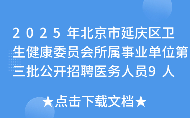 2025걱ӑc^(q)l(wi)ίTI(y)λ_Ƹt(y)ˆT9