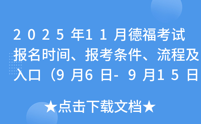 202511µ¸ԇrg󿼗l̼ڣ96-915գ