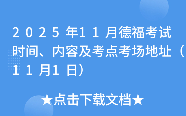202511µ¸ԇr(sh)g(ni)ݼc(din)(chng)ַ111գ