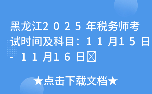 2025궐(w)ԇr(sh)gĿ1115-1116	