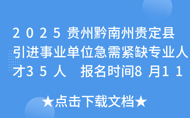 2025FǭFhM(jn)I(y)λoȱI(y)˲35 rg81115