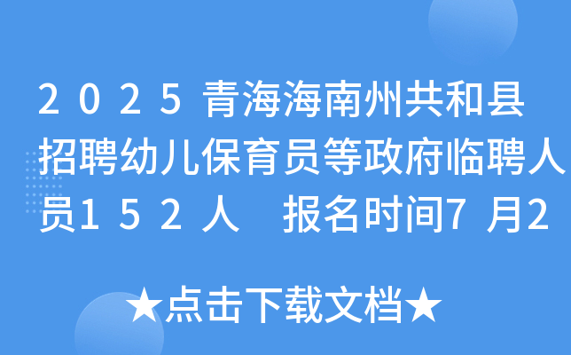 2025ຣݹͿhƸ׃TRƸˆT152 (bo)r(sh)g72984