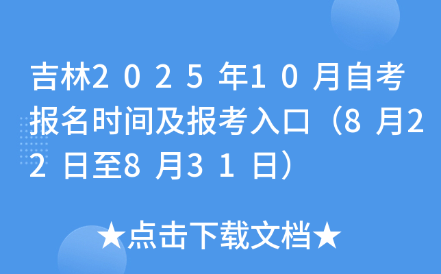 202510Կ(bo)r(sh)g(bo)ڣ822831գ