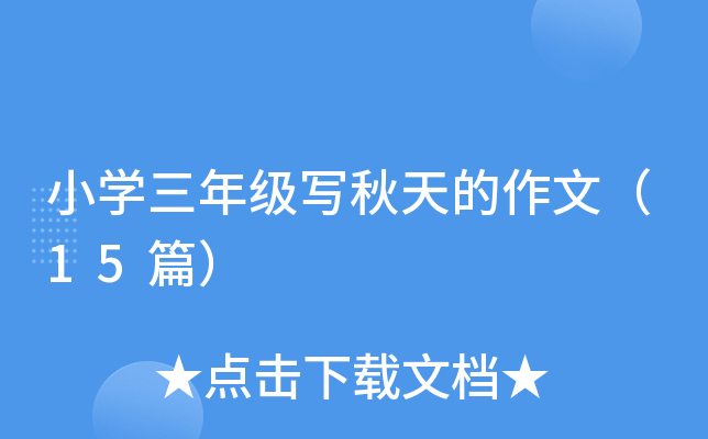 СW꼉ģ15ƪ