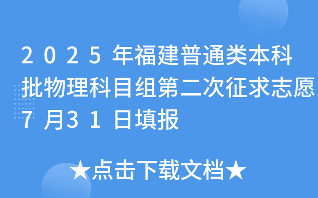 2025긣ͨ(li)ĿMڶ־Ը731(bo)