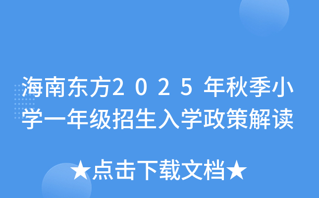 ϶2025＾Сѧһ꼶ѧ߽