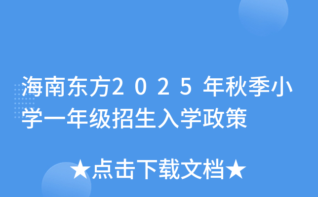 ϶2025＾Сѧһ꼶ѧ